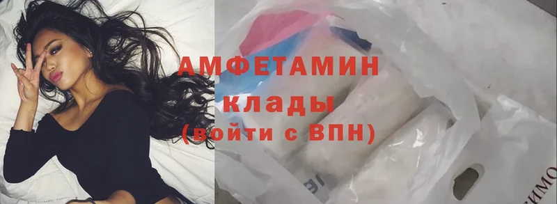 продажа наркотиков  Катайск  Amphetamine 98% 