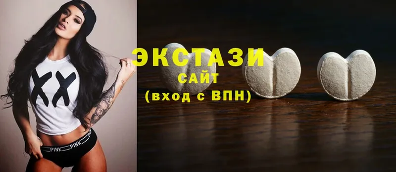 Ecstasy 280мг  блэк спрут маркетплейс  Катайск 