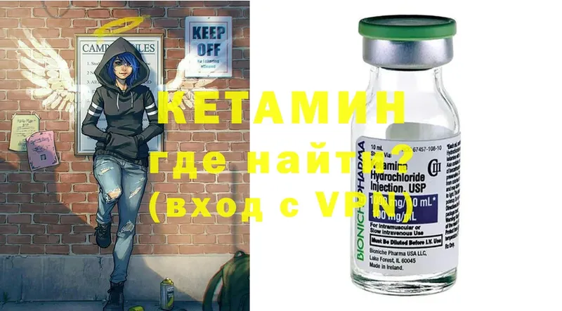 ОМГ ОМГ ТОР  площадка наркотические препараты  Кетамин ketamine  Катайск 