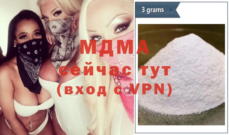 MDMA кристаллы  где продают   Катайск 